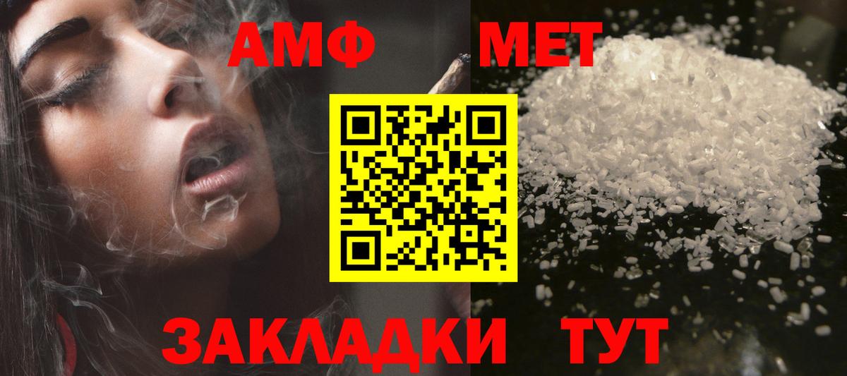 АМФЕТАМИН VHQ Кохма
