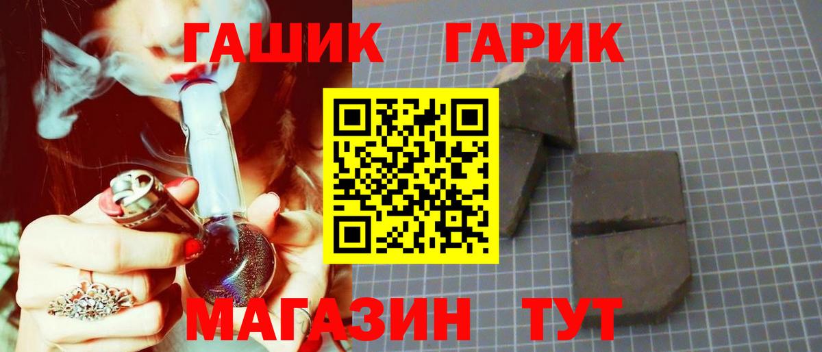 где найти наркотики  ГАШИШ Ice-O-Lator  Вход с VPN  Кохма  ГАШИШ 