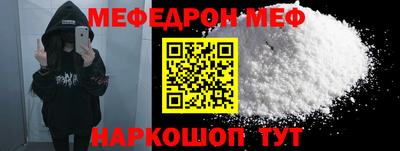 молекула духа Коммунар