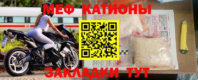 молекула духа Коммунар