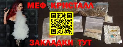 индика Конаково