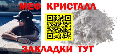 молекула духа Коммунар