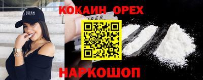 молекула духа Коммунар