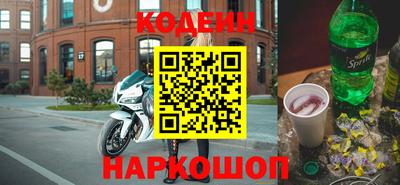 гашишное масло Комсомольск-на-Амуре