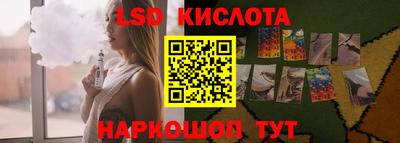 молекула духа Коммунар