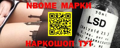 молекула духа Коммунар