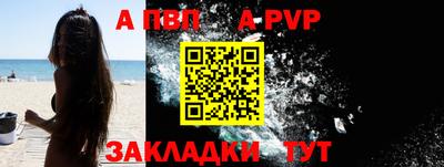 индика Конаково