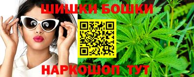 молекула духа Коммунар