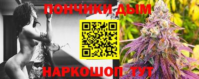 гашишное масло Комсомольск-на-Амуре