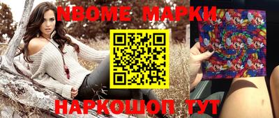 индика Конаково