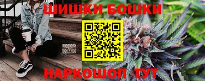 гашишное масло Комсомольск-на-Амуре