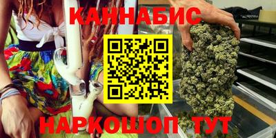 гашишное масло Комсомольск-на-Амуре