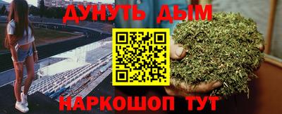 молекула духа Коммунар