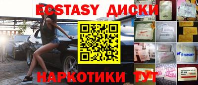 молекула духа Коммунар