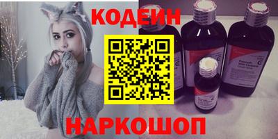 гашишное масло Комсомольск-на-Амуре