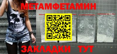 индика Конаково