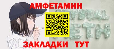 молекула духа Коммунар