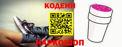 гашишное масло Комсомольск-на-Амуре