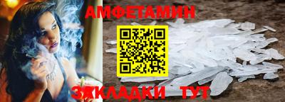 молекула духа Коммунар