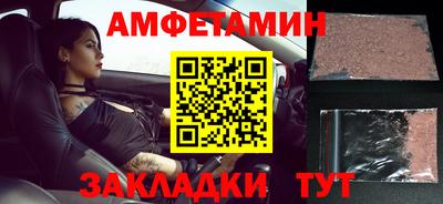 молекула духа Коммунар