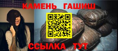 молекула духа Коммунар