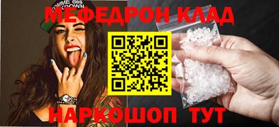 молекула духа Коммунар