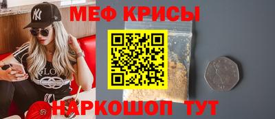 молекула духа Коммунар