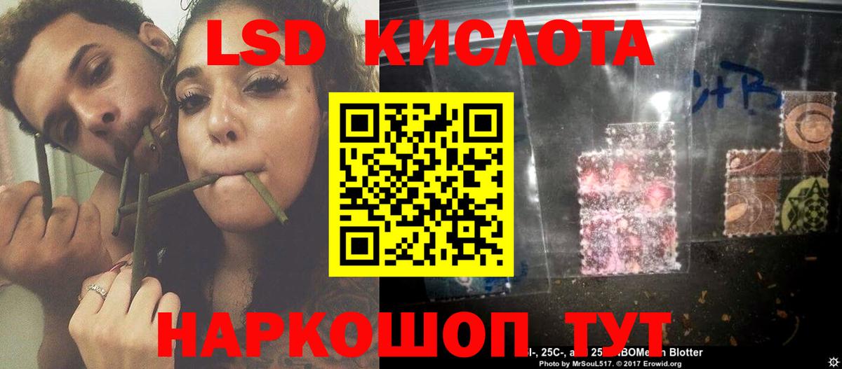Кохма  LSD-25 экстази кислота  blacksprut зеркало  Вход с VPN 