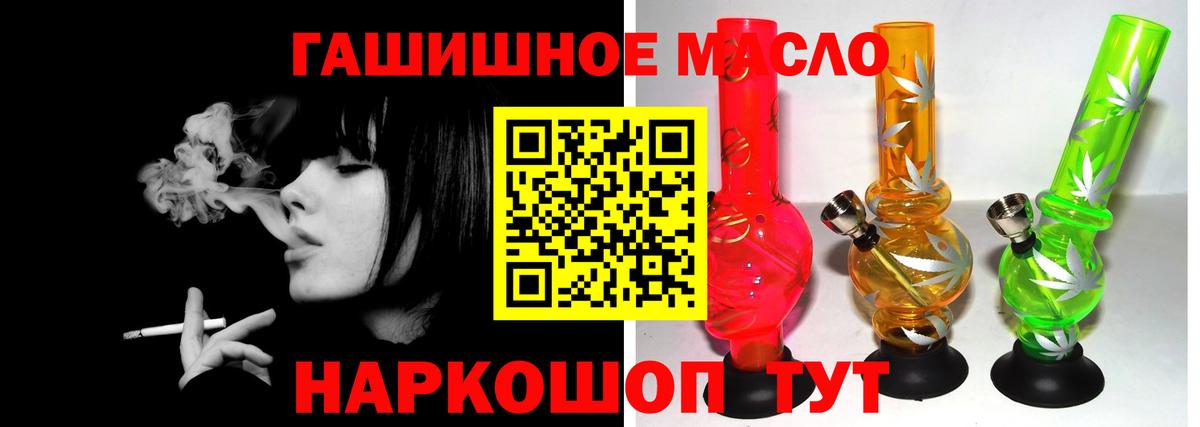 Кохма  как найти закладки  Вход с VPN  Дистиллят ТГК гашишное масло 